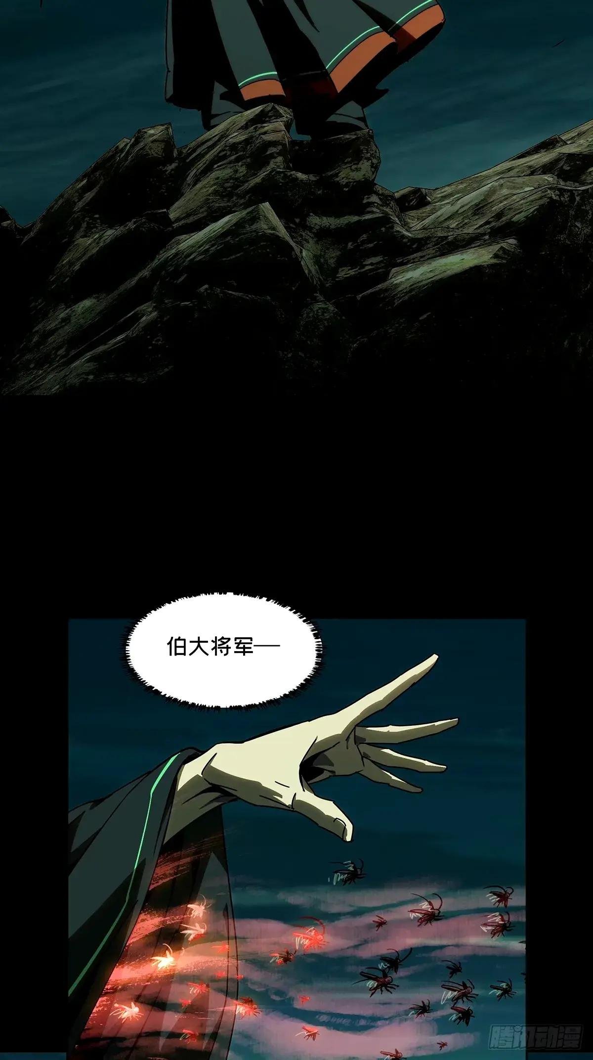 第三百二十五章\/邪通神中