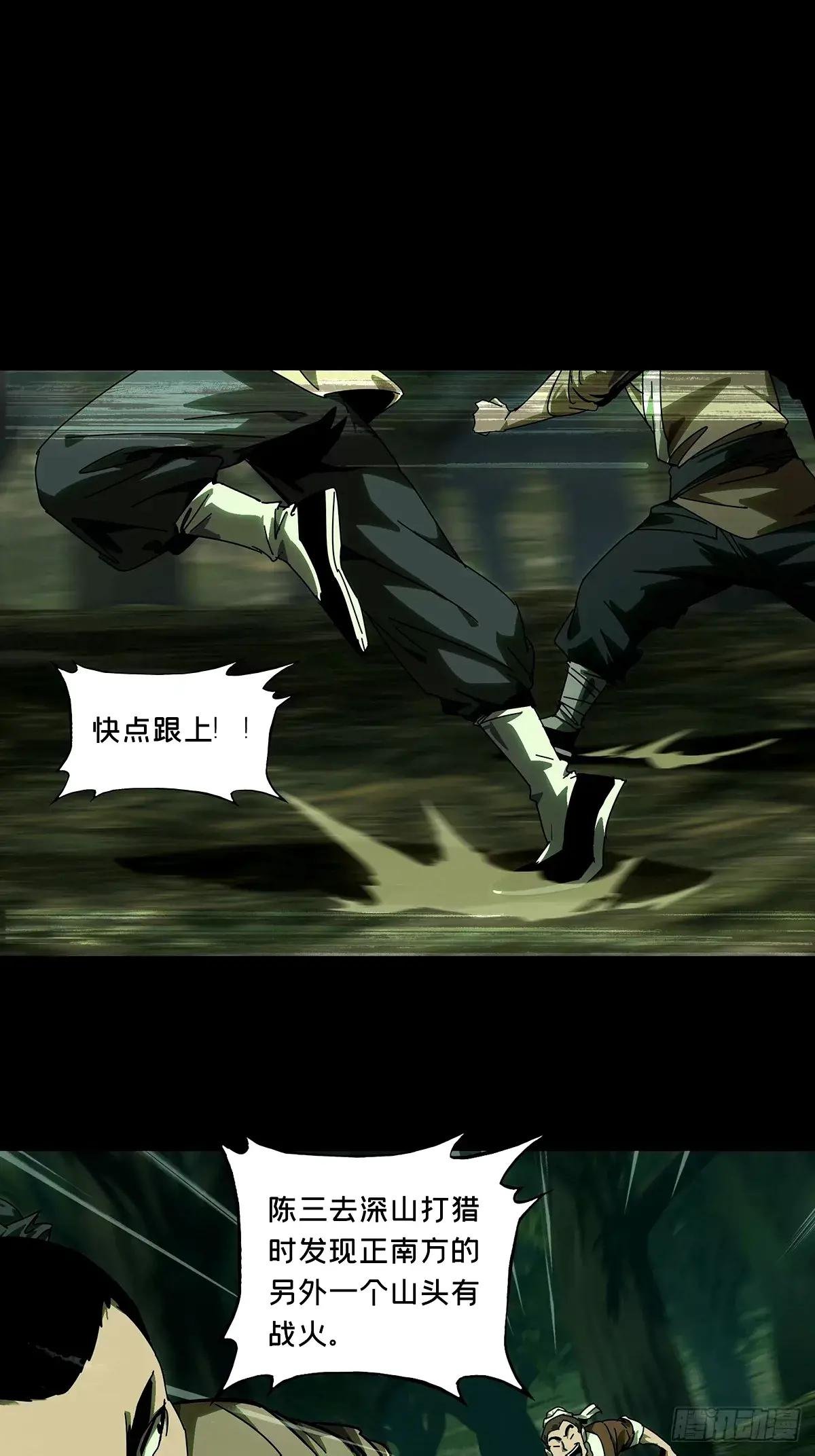 第三百二十五章\/邪通神中