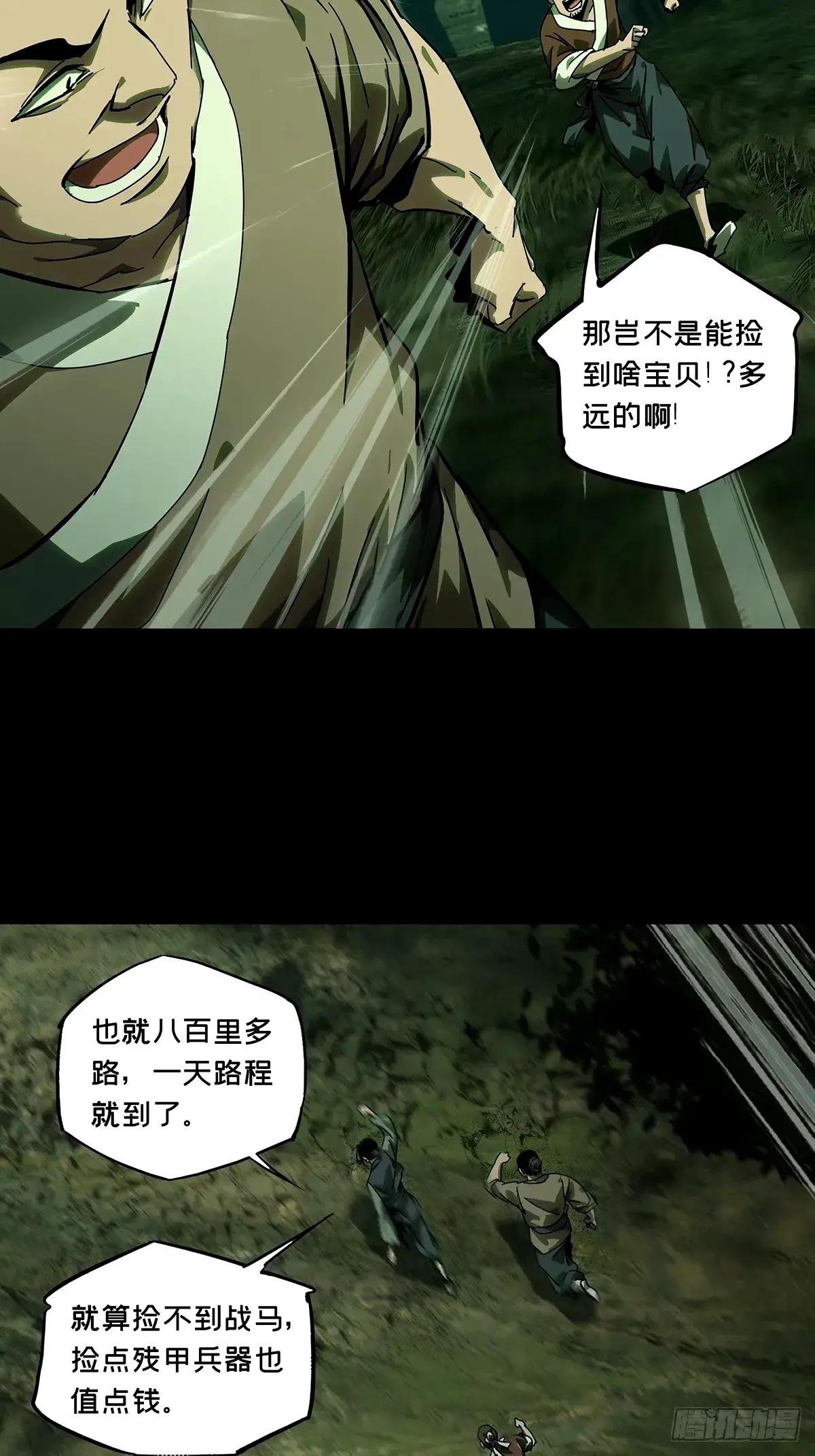 第三百二十五章\/邪通神中