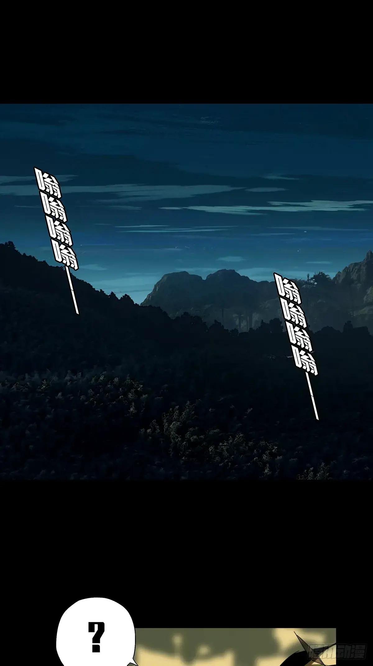 第三百二十五章\/邪通神中