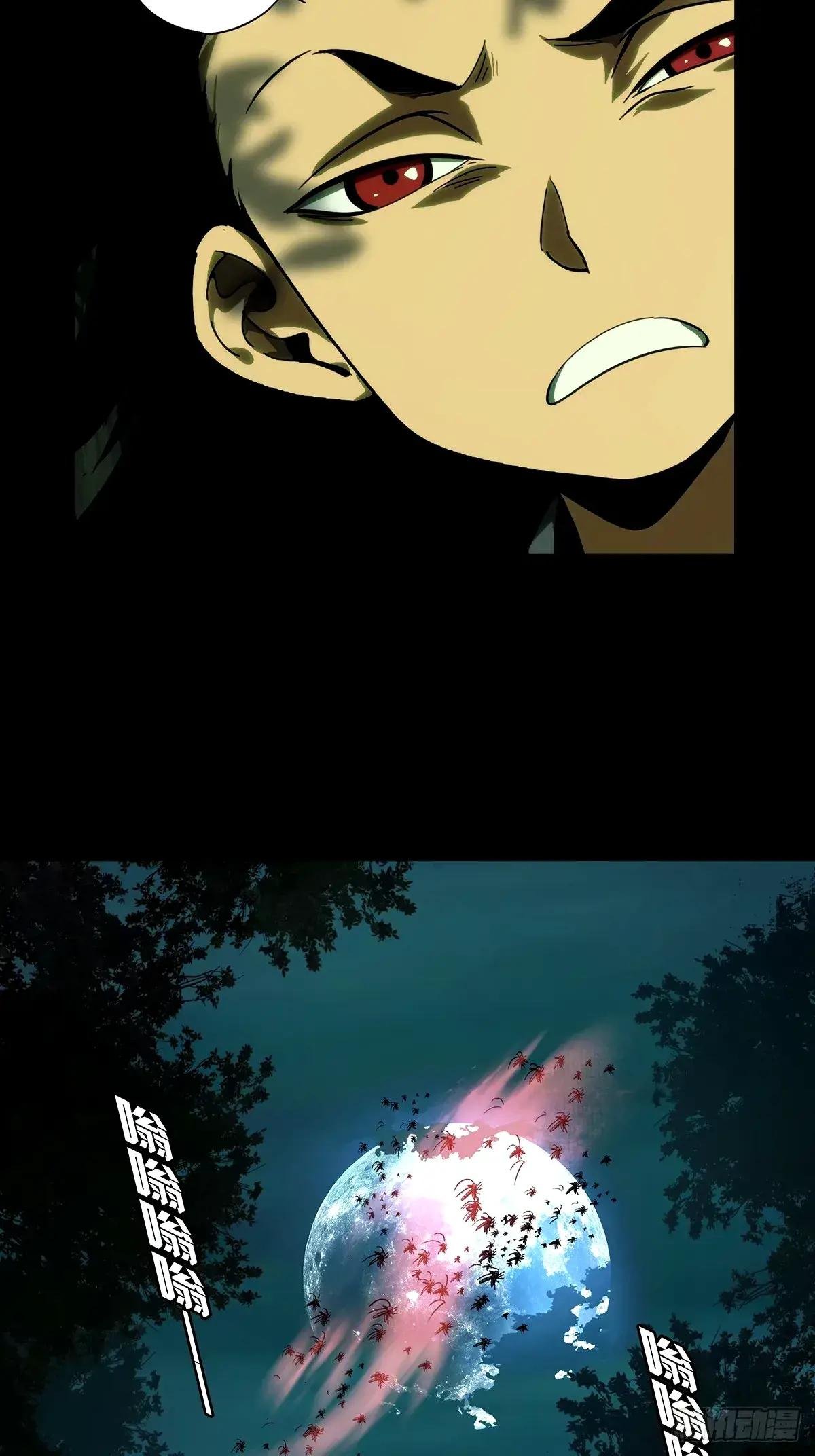 第三百二十五章\/邪通神中