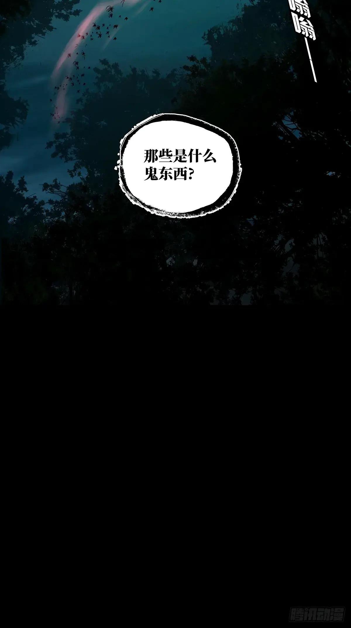 第三百二十五章\/邪通神中