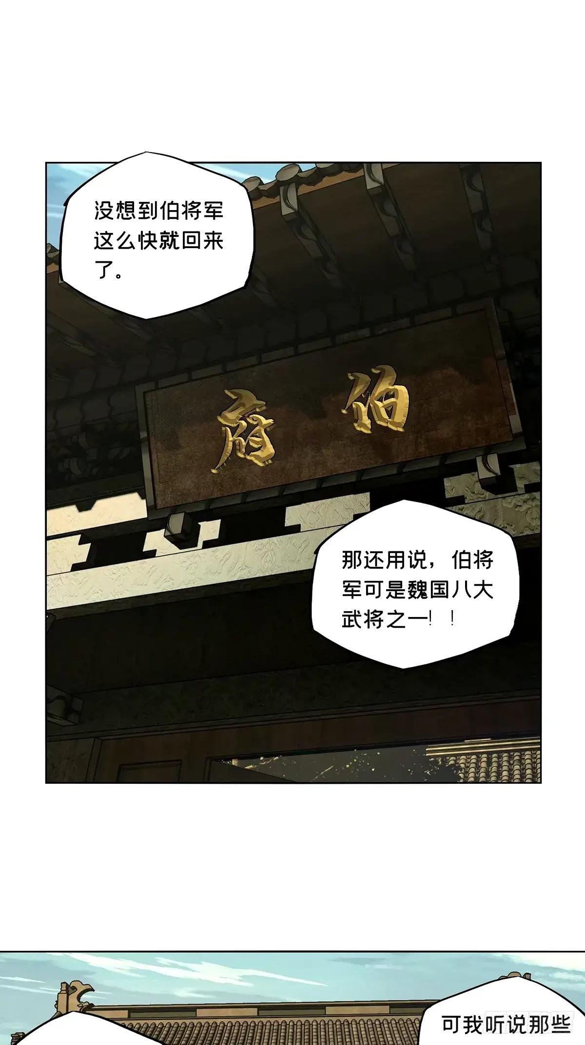 第三百二十六章\/邪通神下
