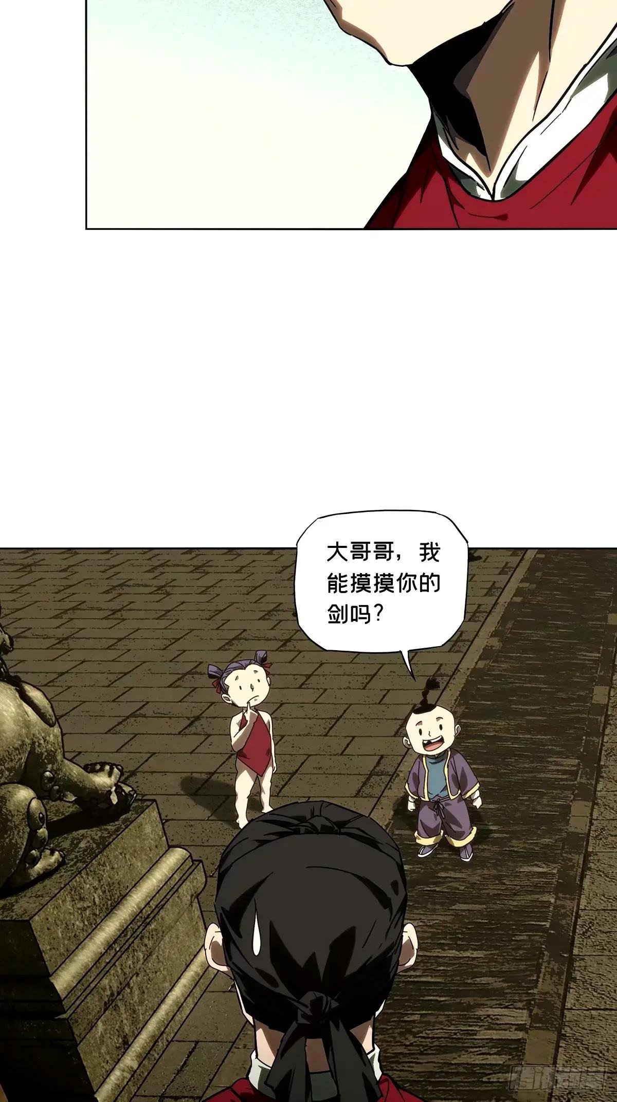 第三百二十六章\/邪通神下