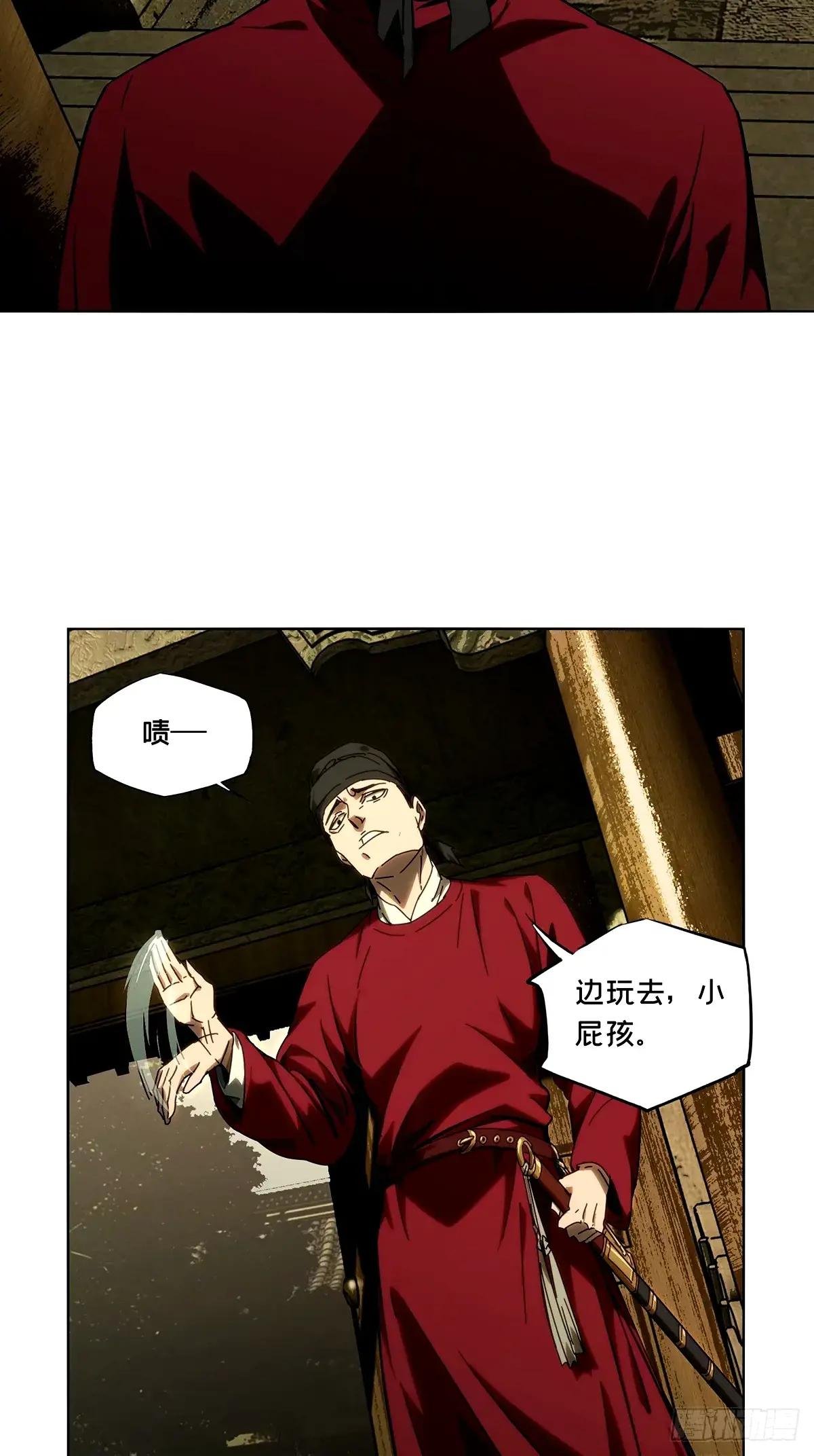 第三百二十六章\/邪通神下