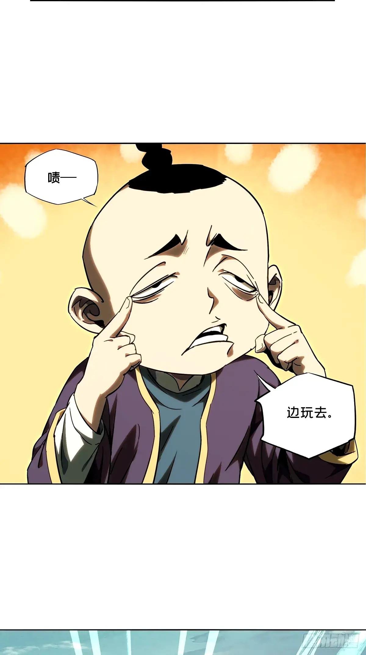 第三百二十六章\/邪通神下