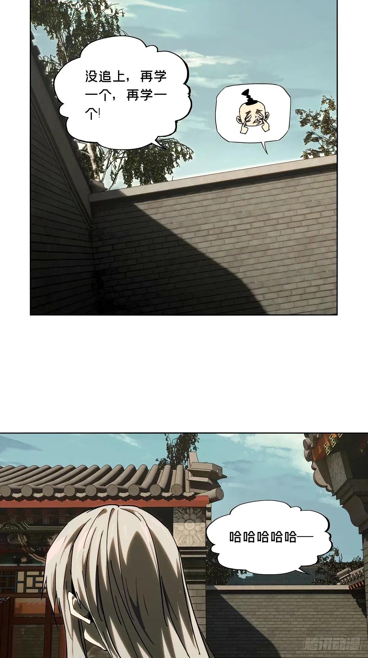 第三百二十六章\/邪通神下