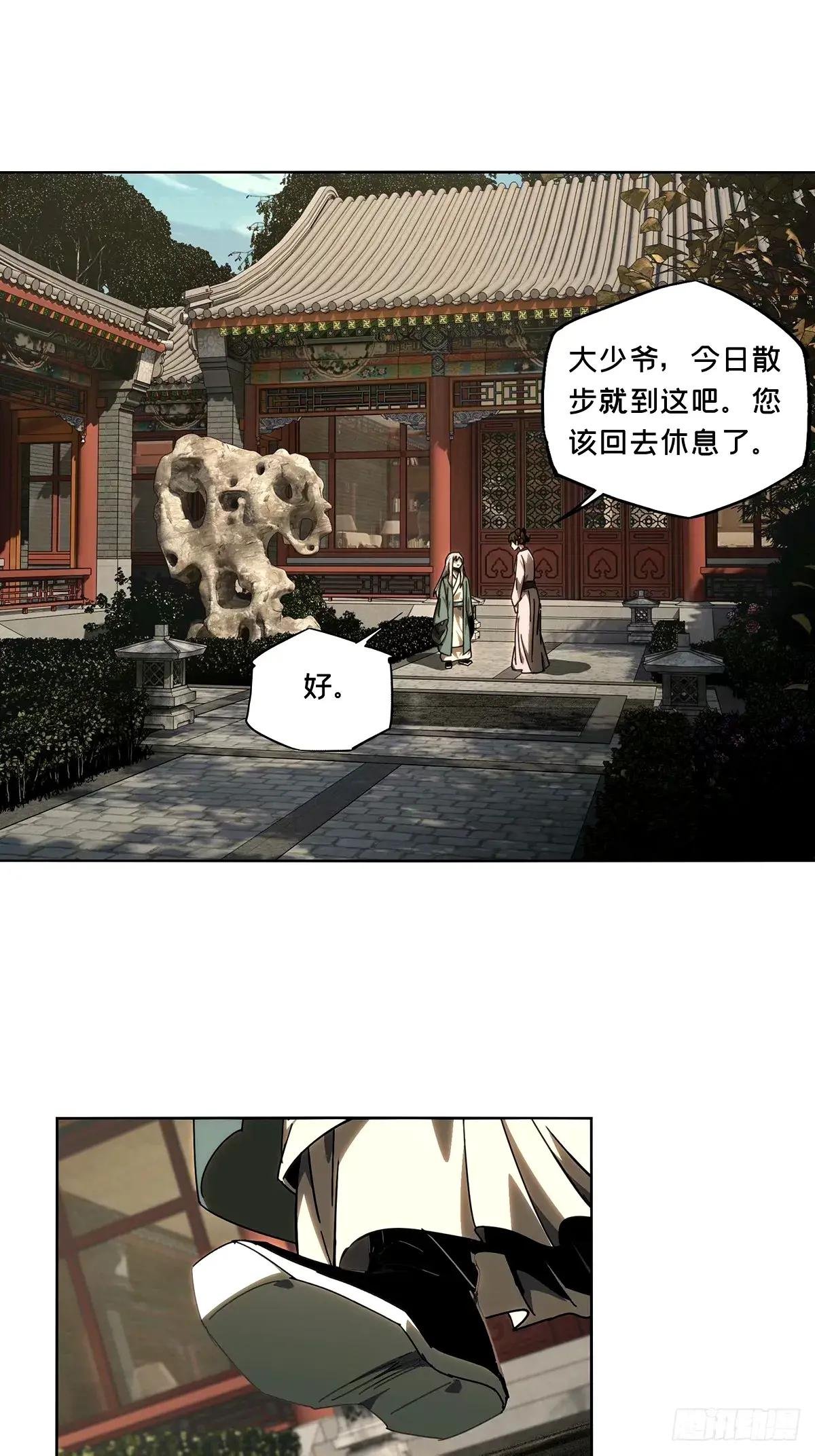 第三百二十六章\/邪通神下