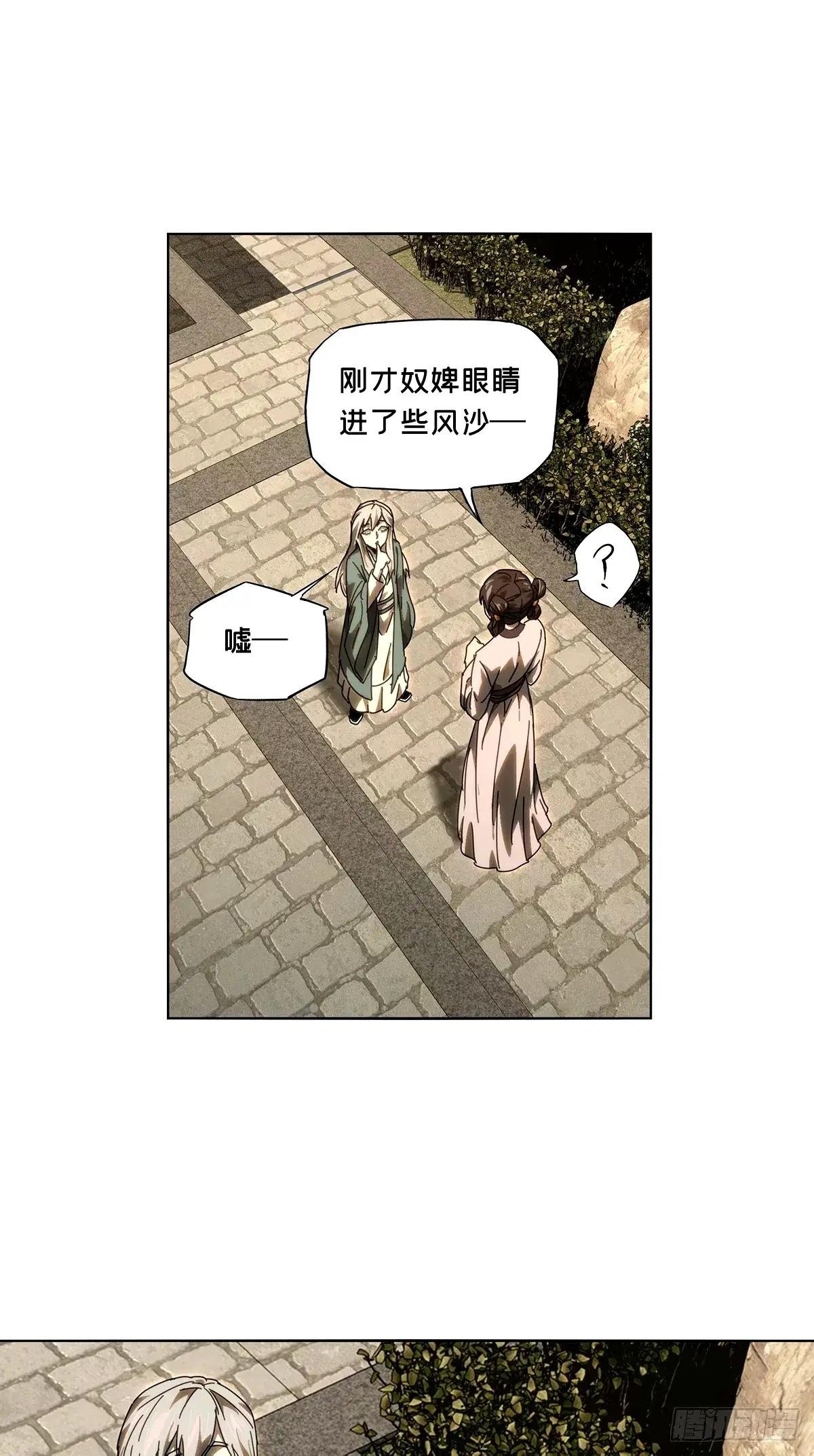 第三百二十六章\/邪通神下