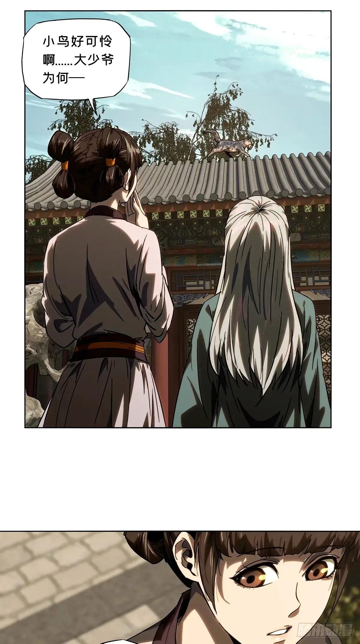 第三百二十六章\/邪通神下