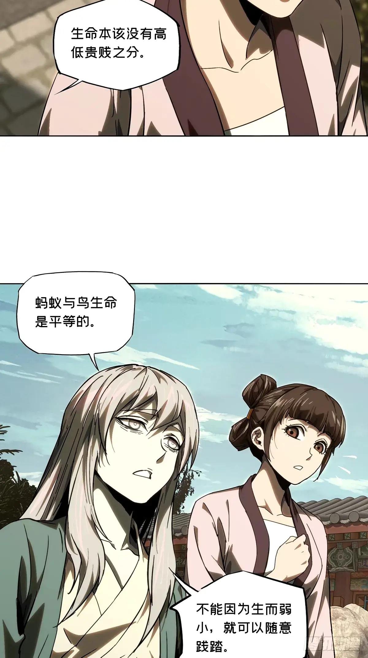 第三百二十六章\/邪通神下