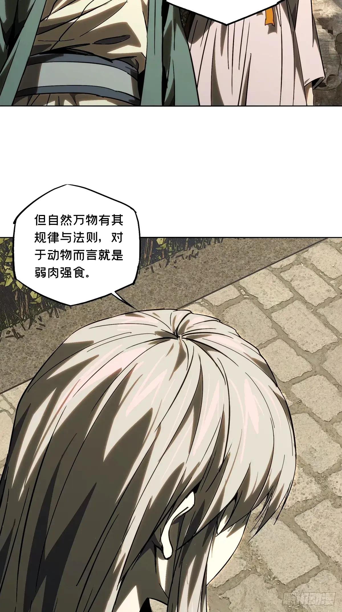 第三百二十六章\/邪通神下