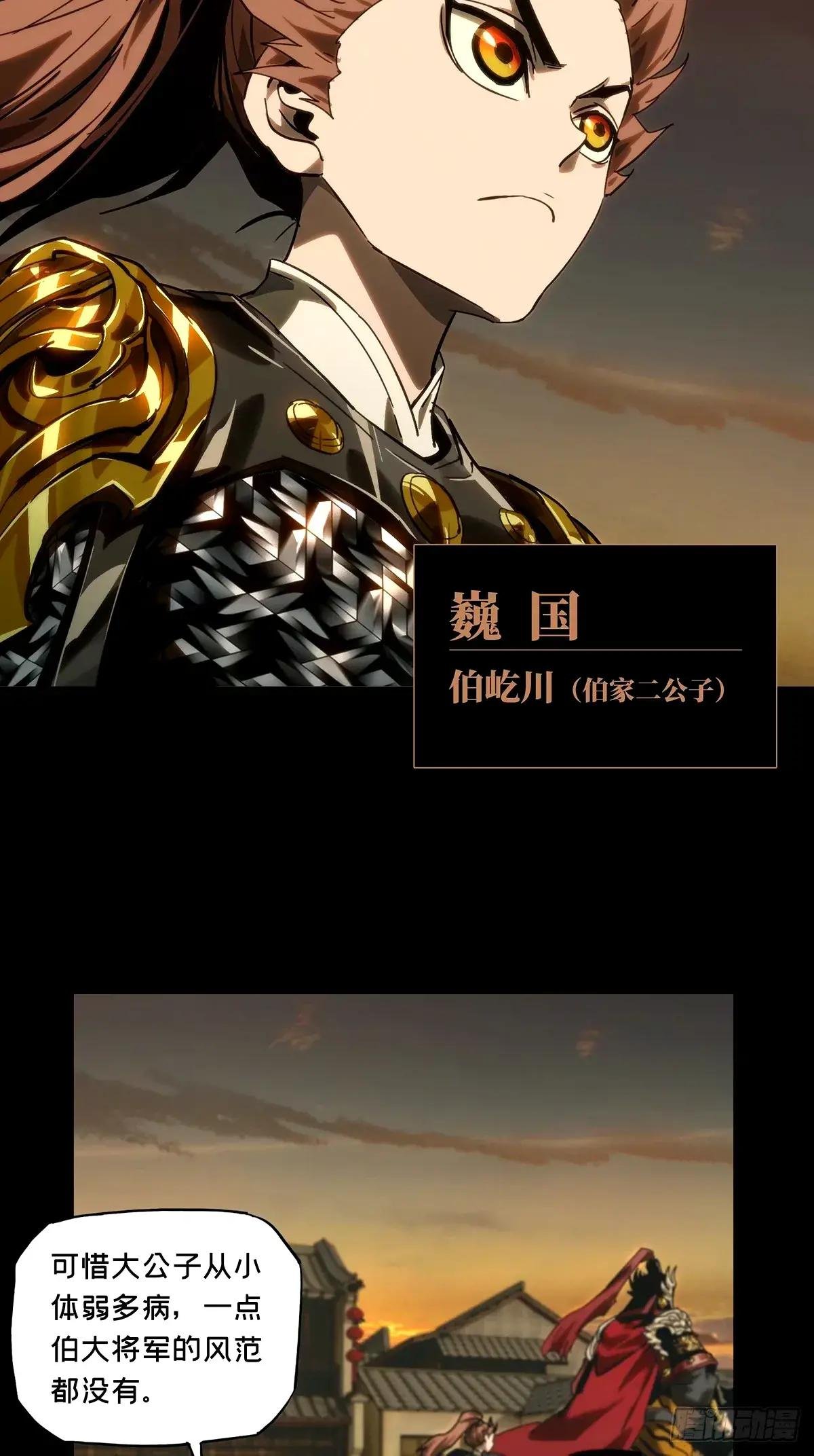 第三百二十六章\/邪通神下