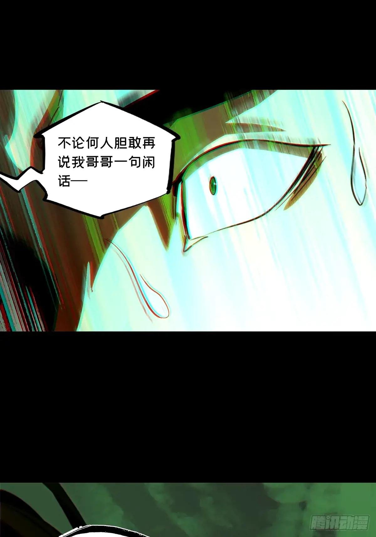 第三百二十六章\/邪通神下