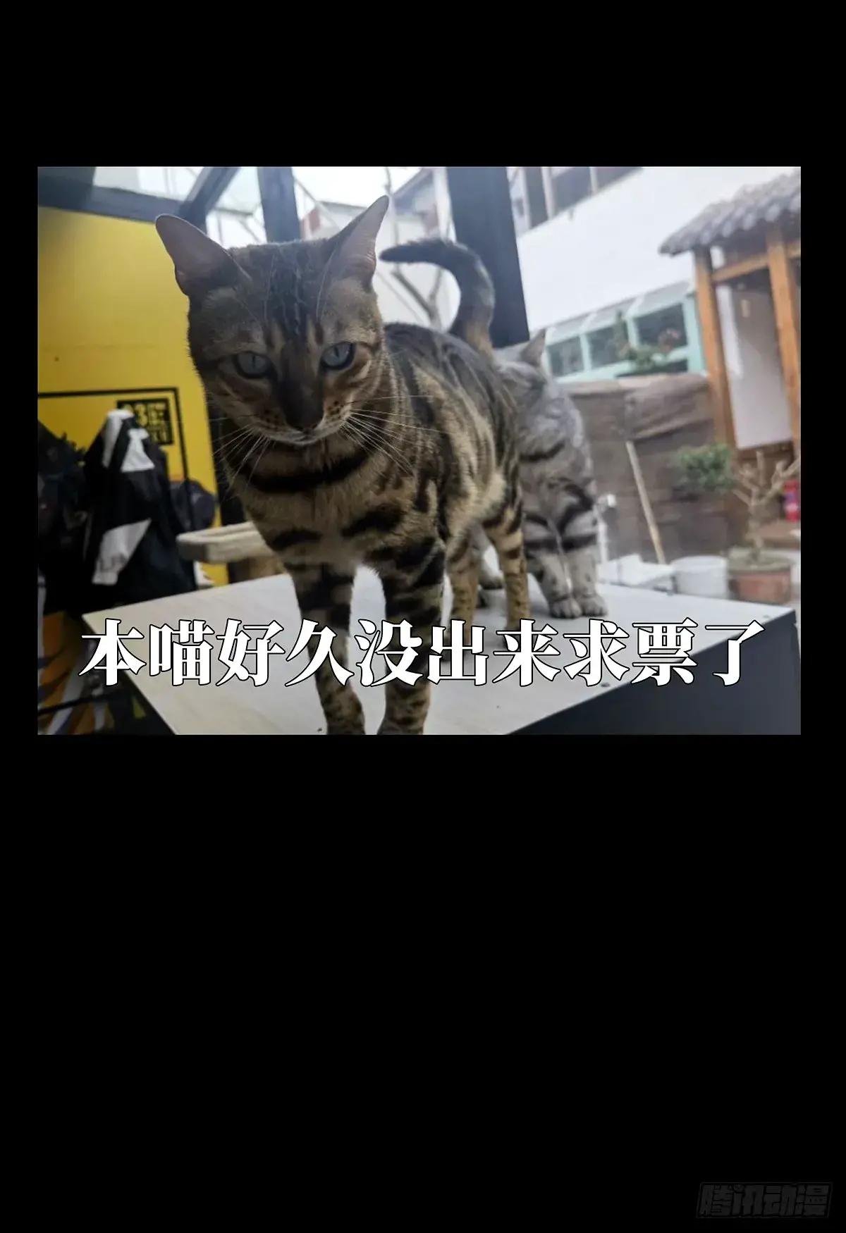 第三百二十六章\/邪通神下