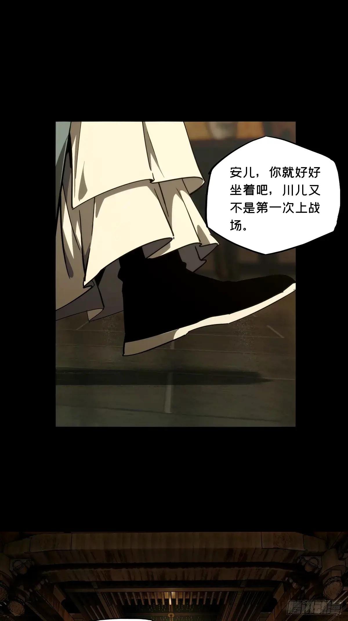 第三百二十七章\/奇袭上