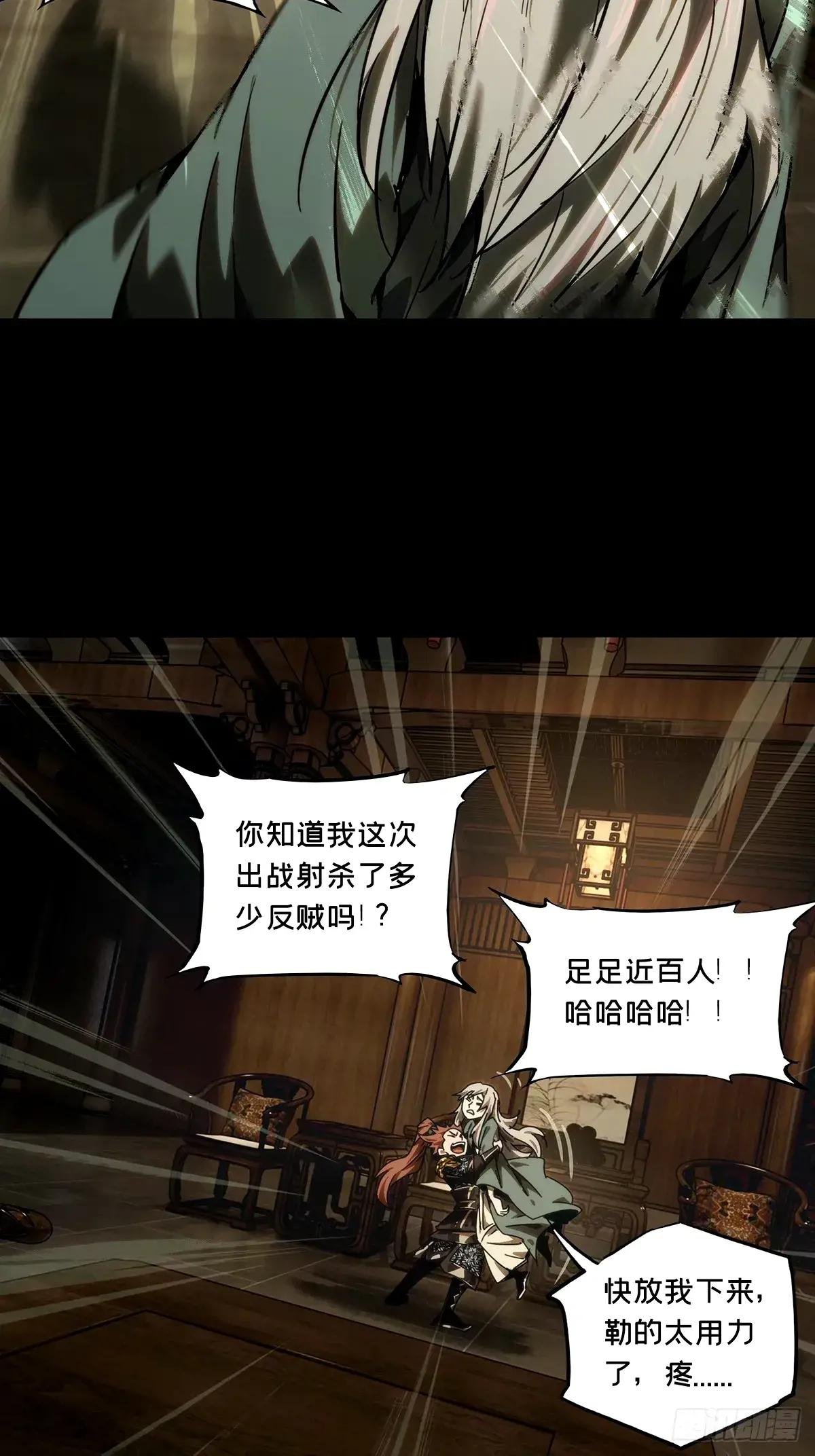 第三百二十七章\/奇袭上