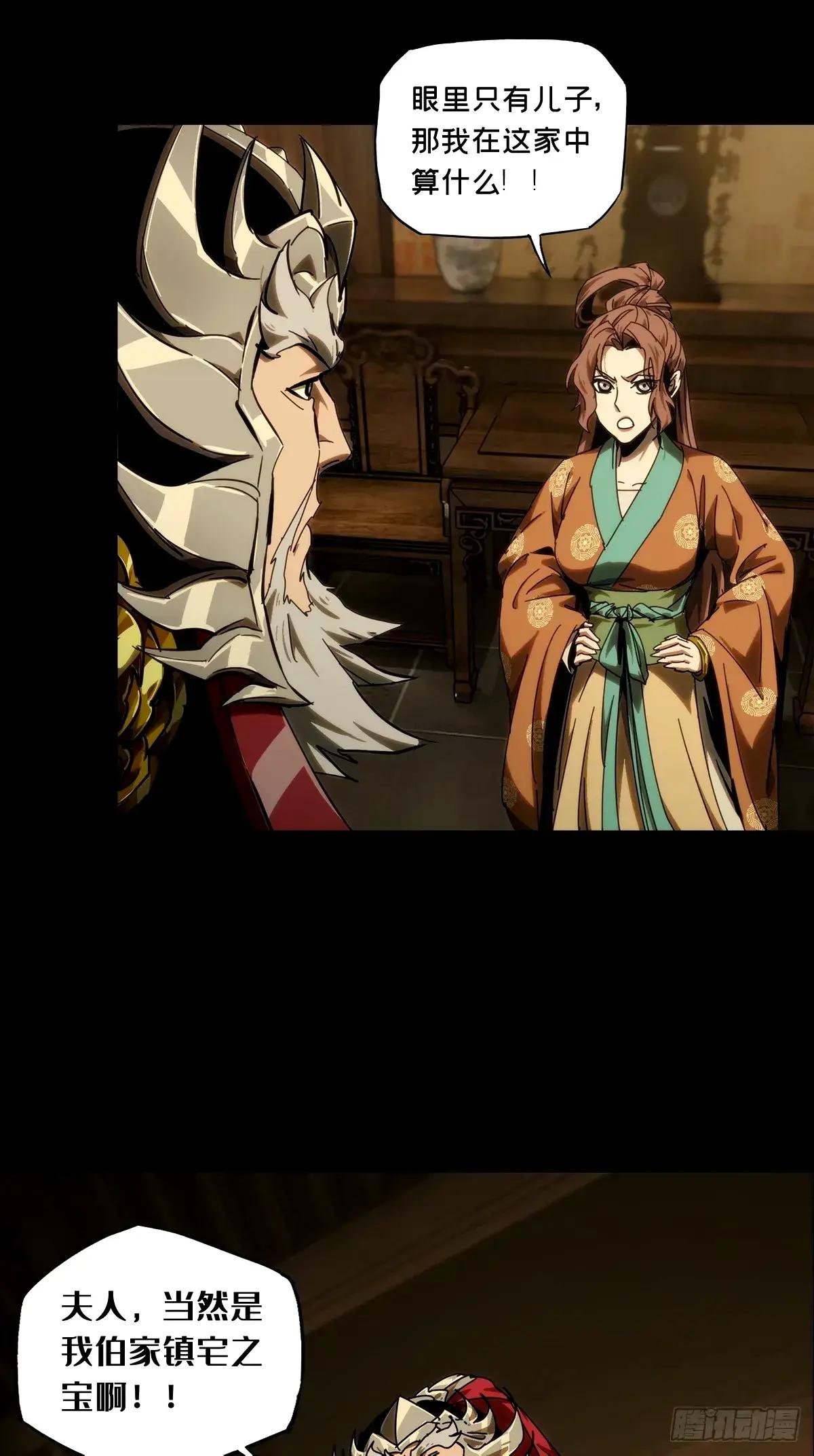 第三百二十七章\/奇袭上