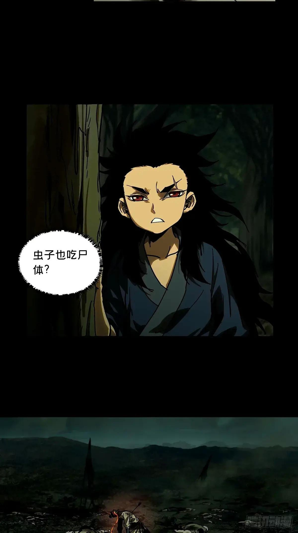 第三百二十七章\/奇袭上
