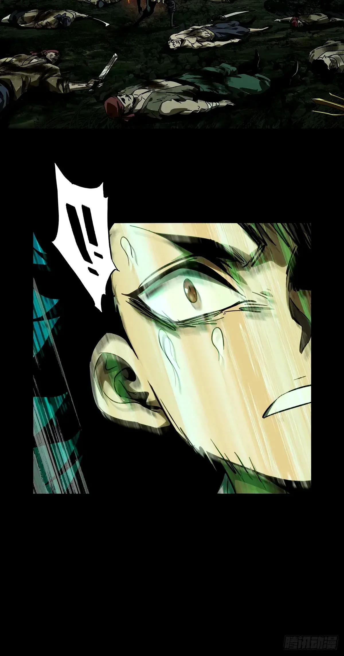 第三百二十七章\/奇袭上