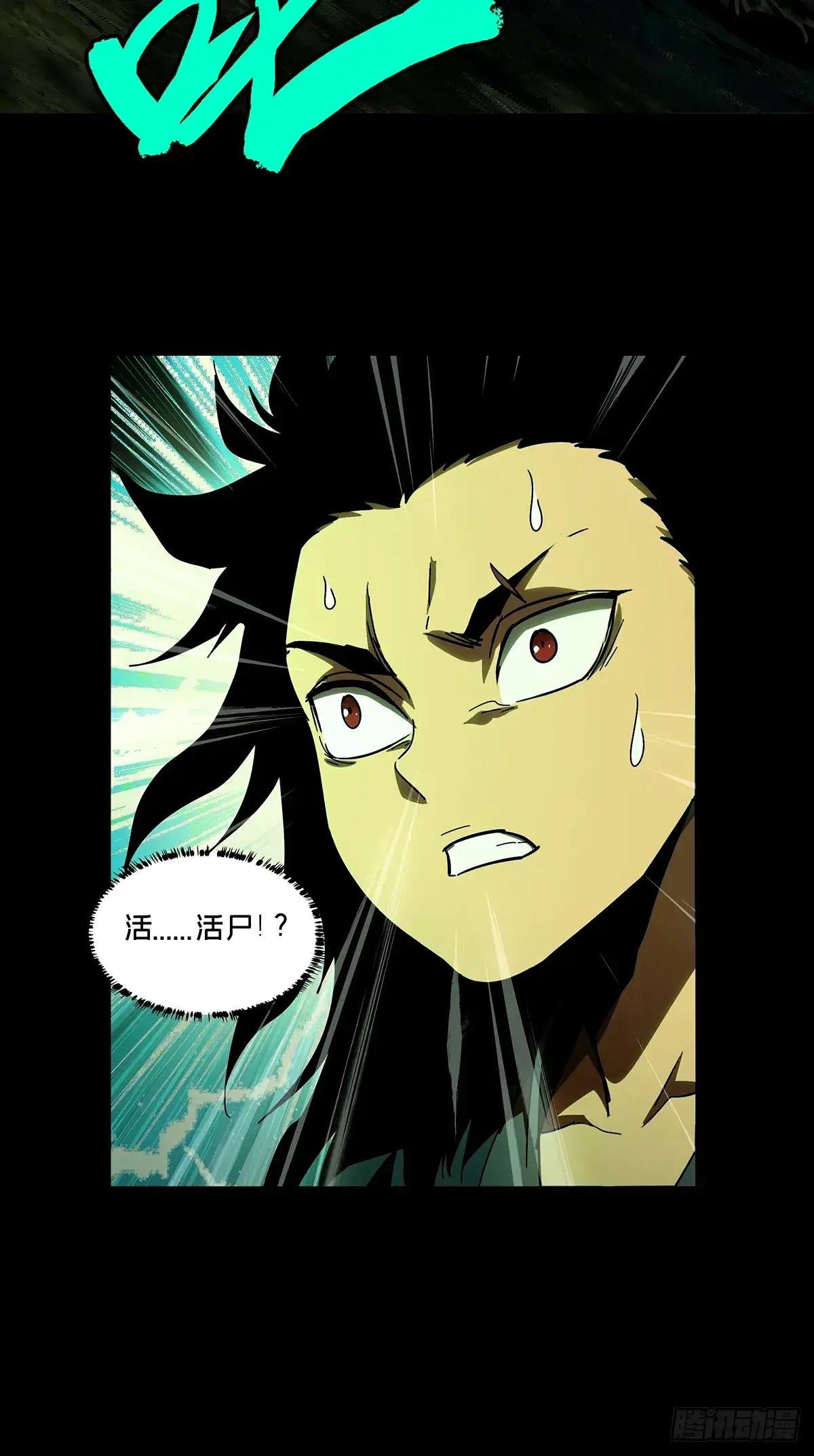 第三百二十七章\/奇袭上