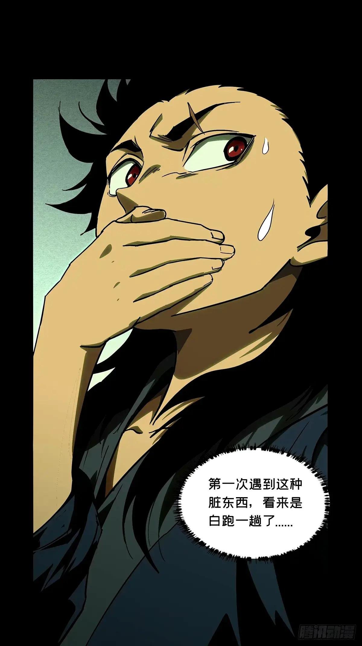 第三百二十七章\/奇袭上
