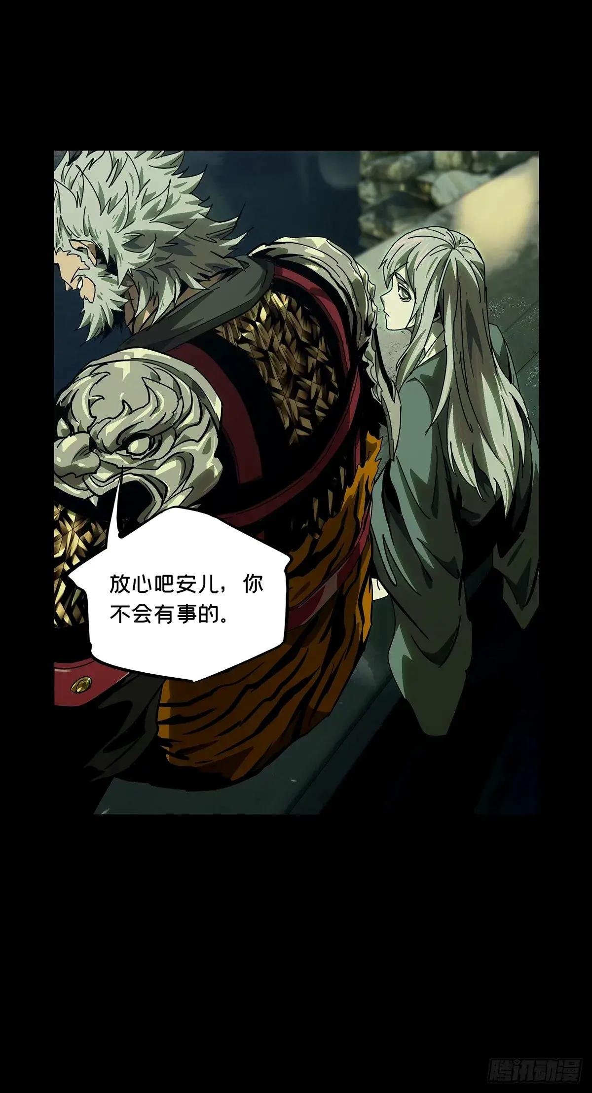 第三百二十七章\/奇袭上