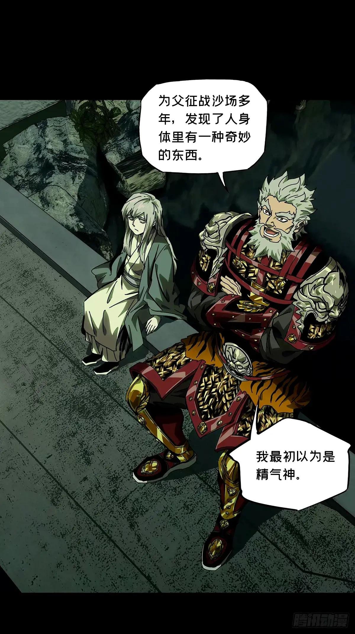 第三百二十七章\/奇袭上