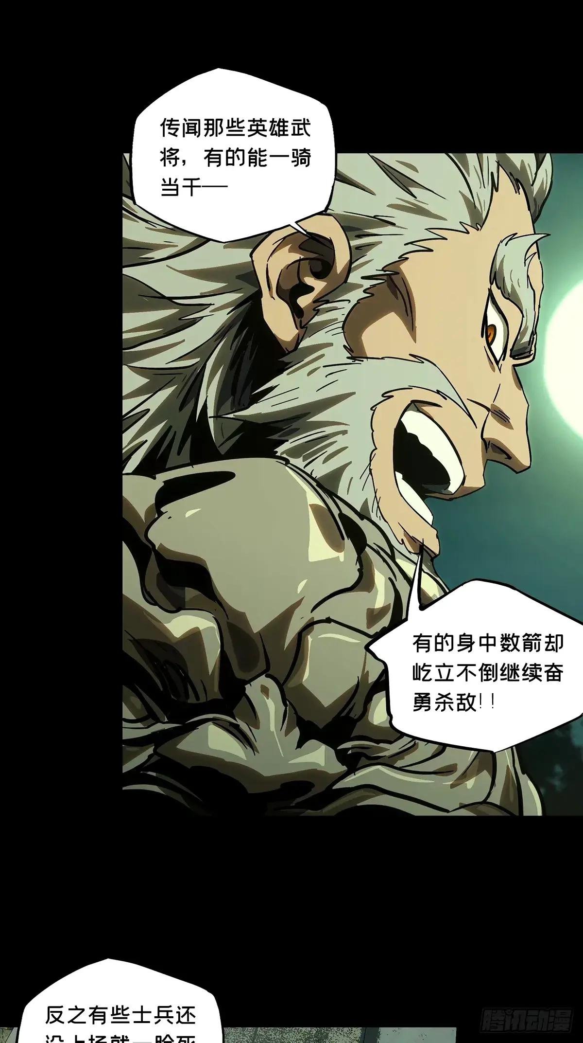 第三百二十七章\/奇袭上