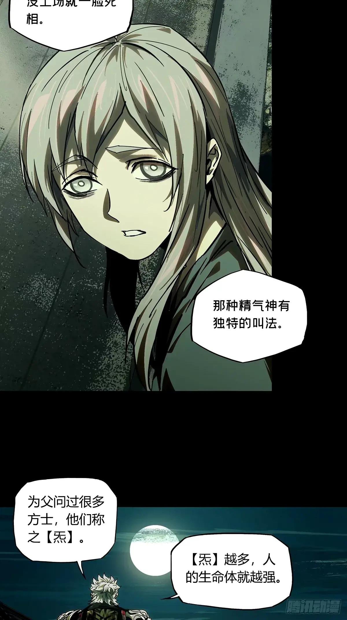 第三百二十七章\/奇袭上