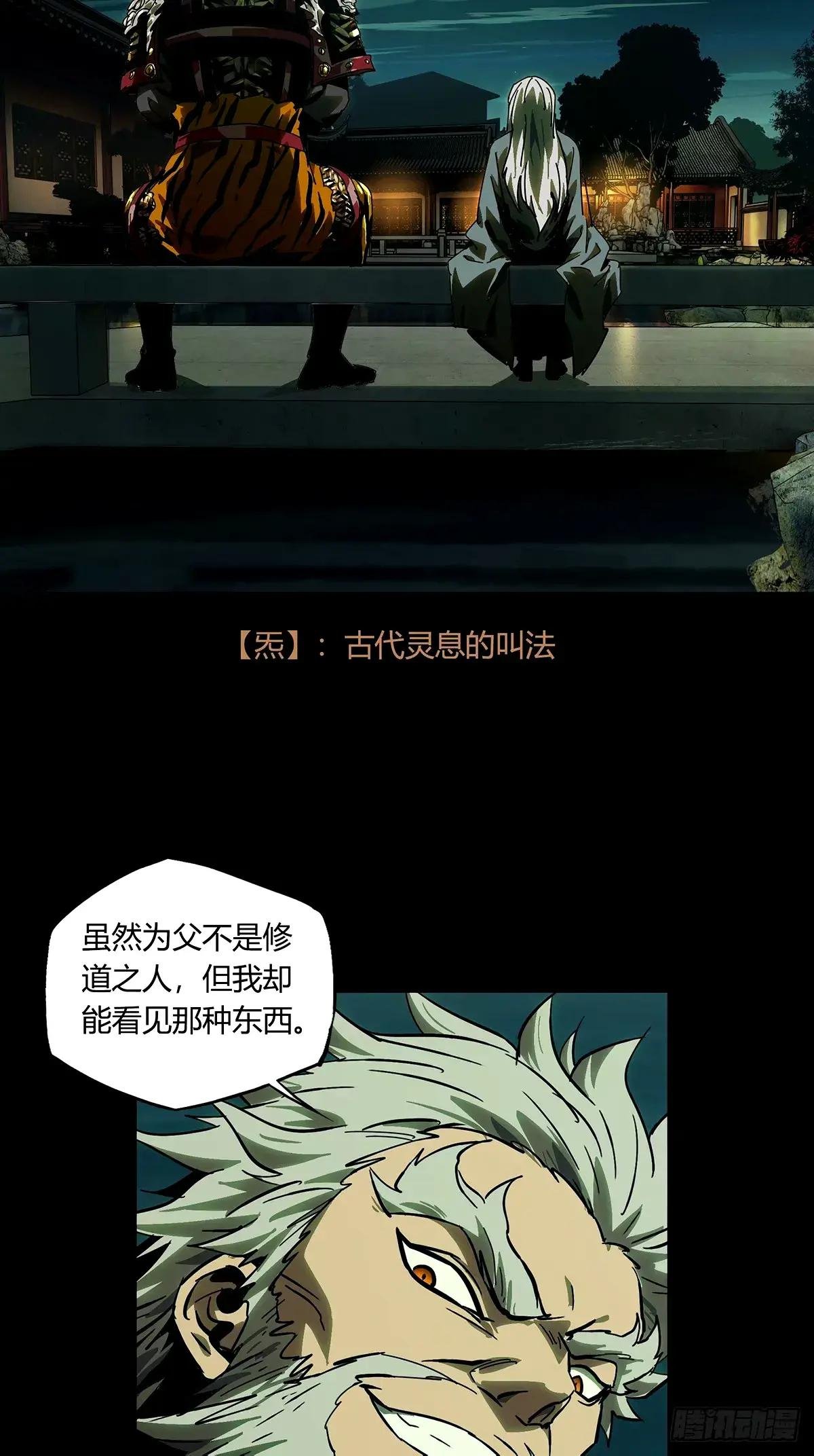 第三百二十七章\/奇袭上