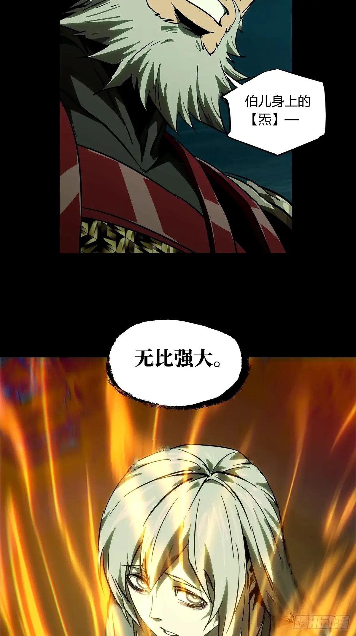第三百二十七章\/奇袭上