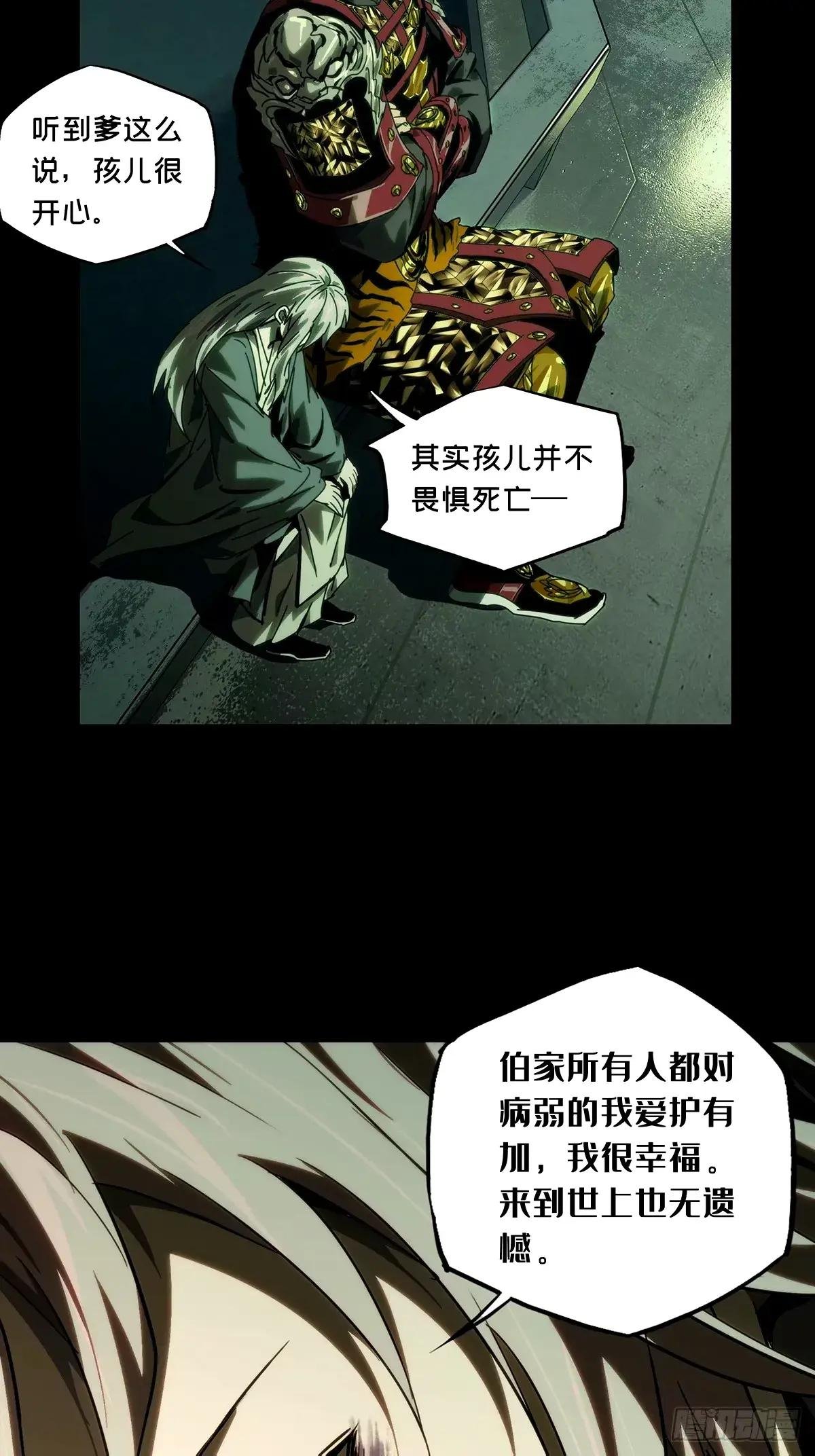第三百二十七章\/奇袭上