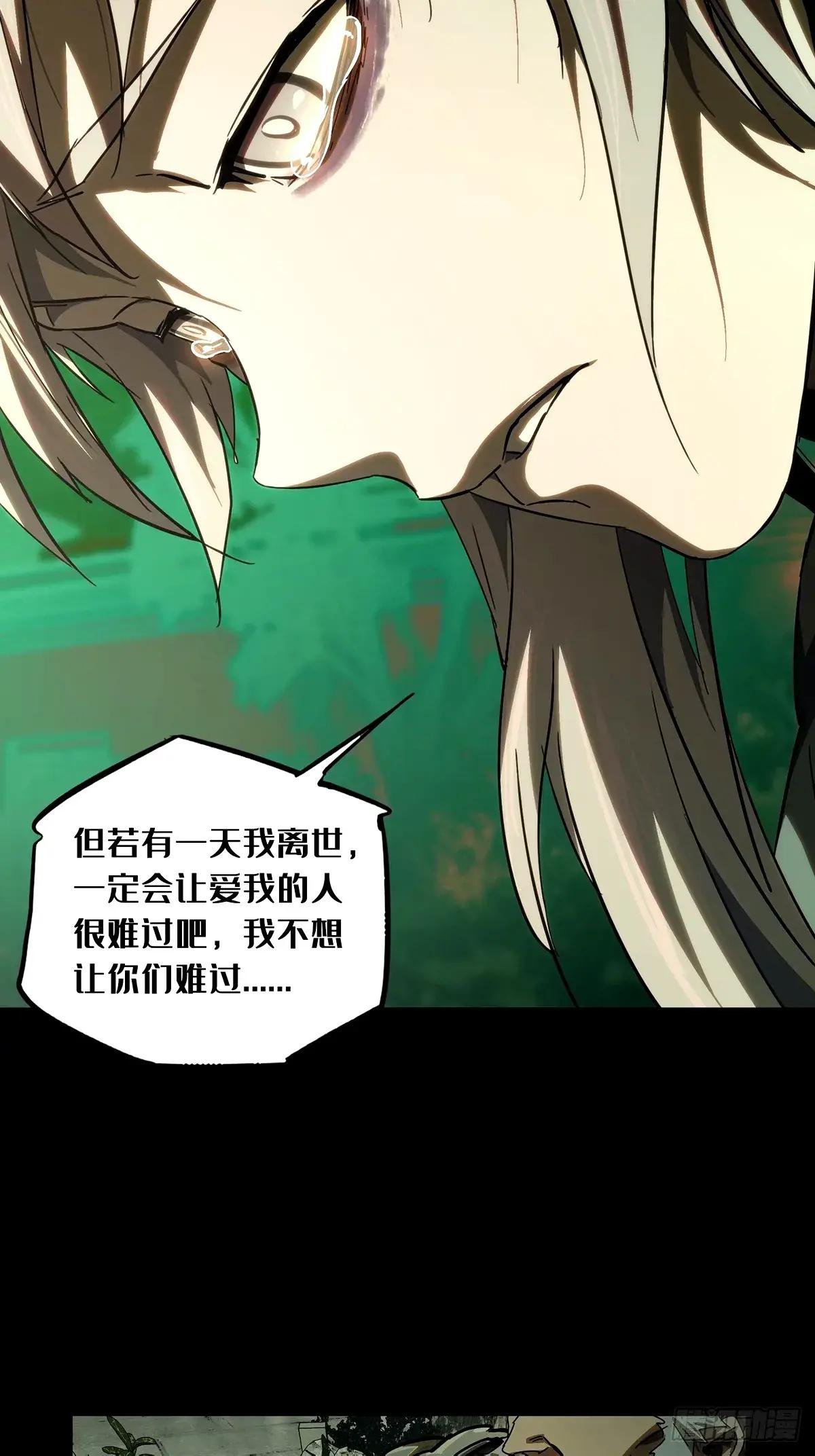 第三百二十七章\/奇袭上