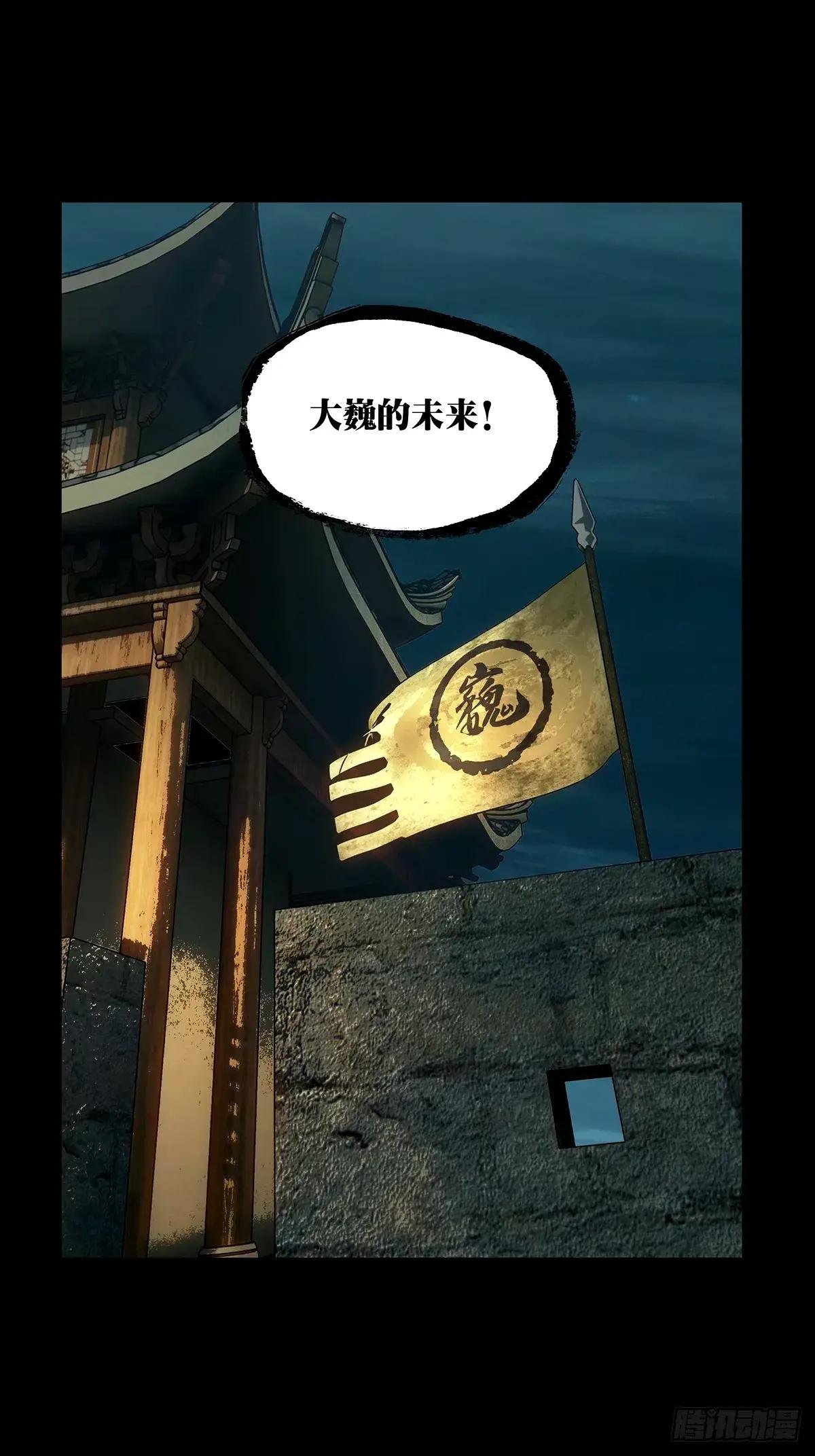 第三百二十七章\/奇袭上