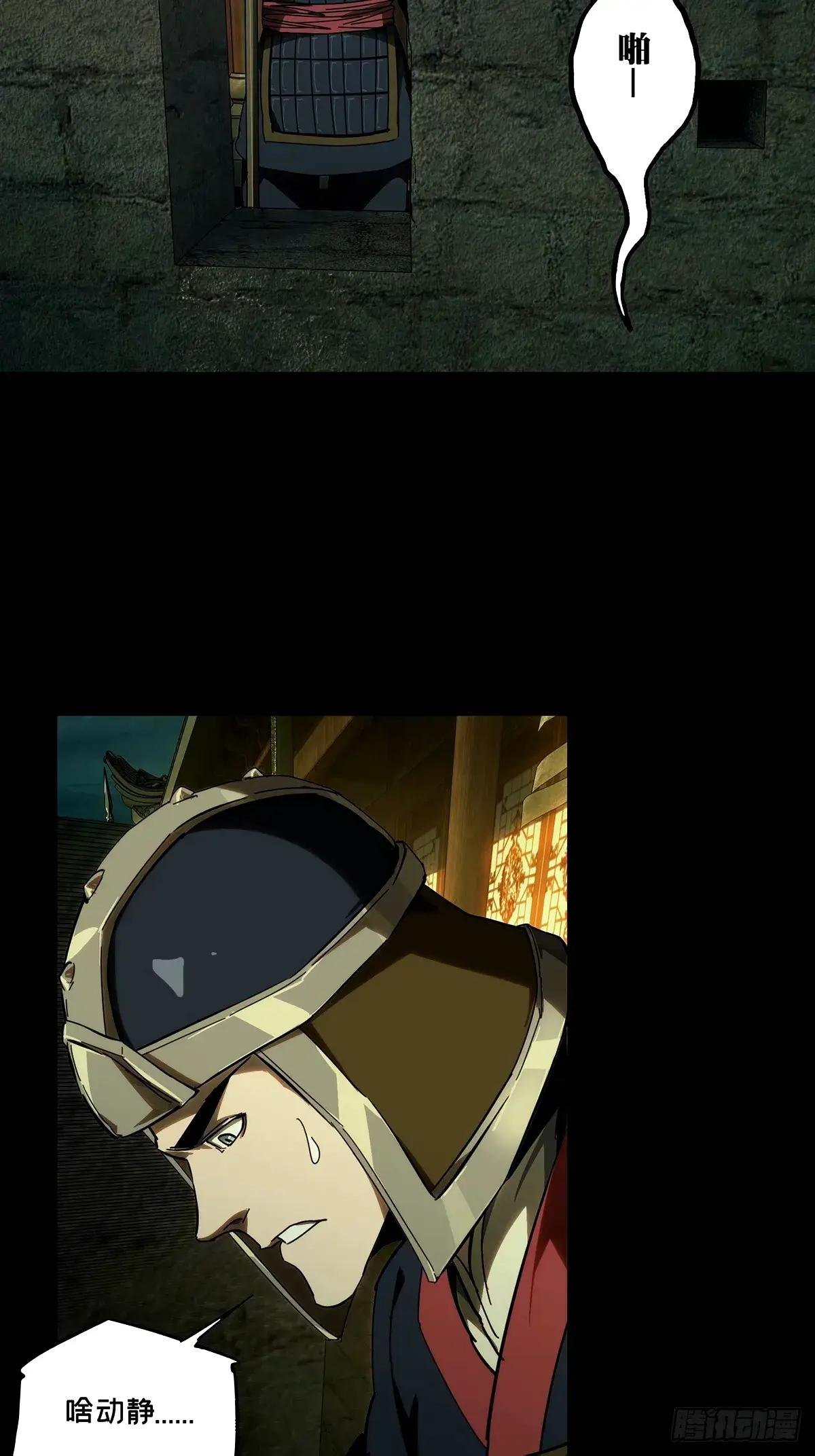 第三百二十七章\/奇袭上