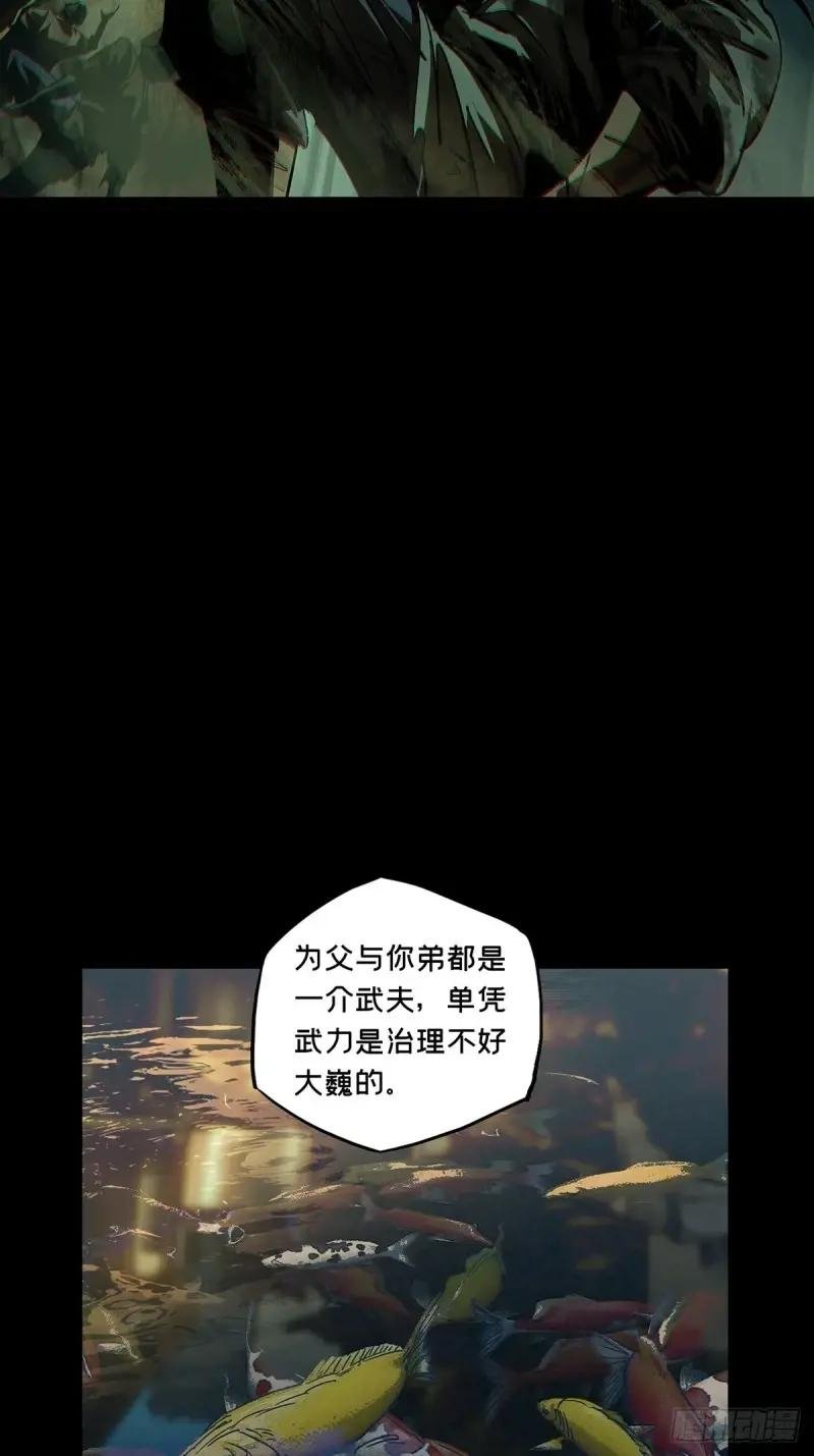 第三百二十八章\/奇袭中
