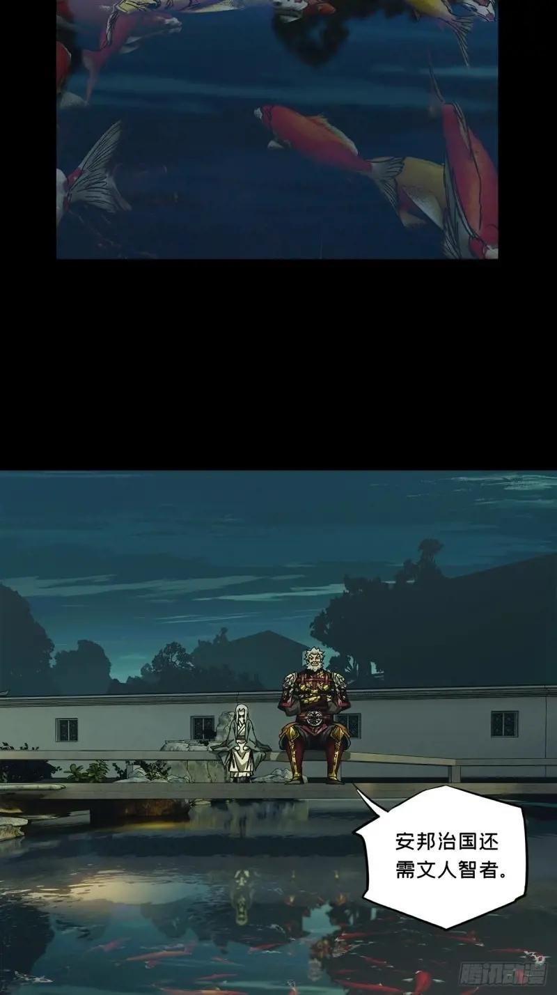 第三百二十八章\/奇袭中