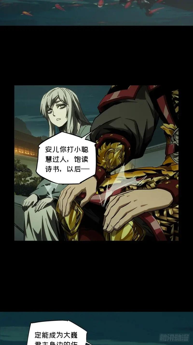 第三百二十八章\/奇袭中