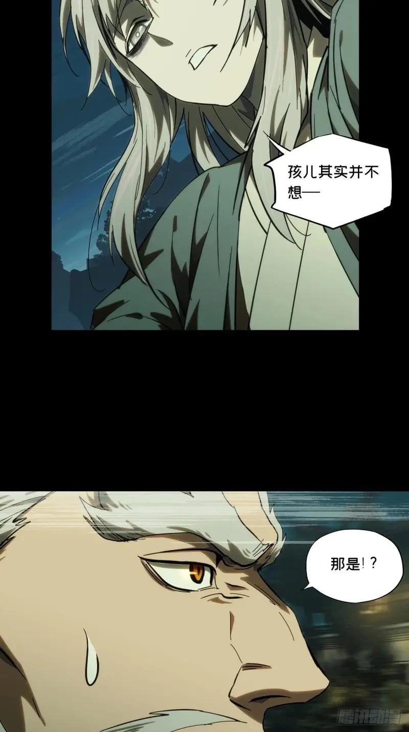 第三百二十八章\/奇袭中