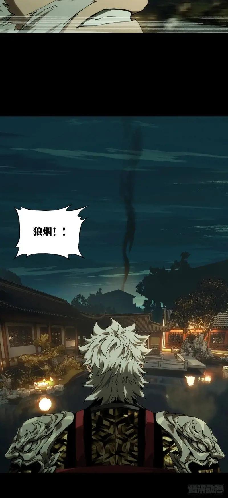 第三百二十八章\/奇袭中