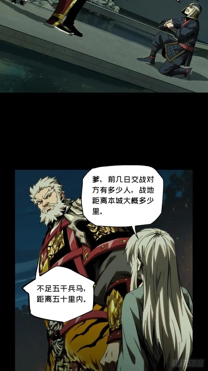 第三百二十八章\/奇袭中