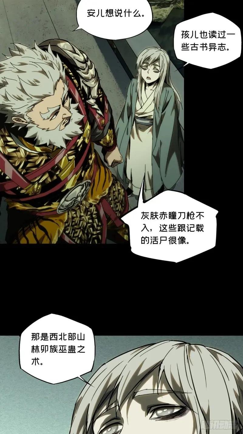第三百二十八章\/奇袭中