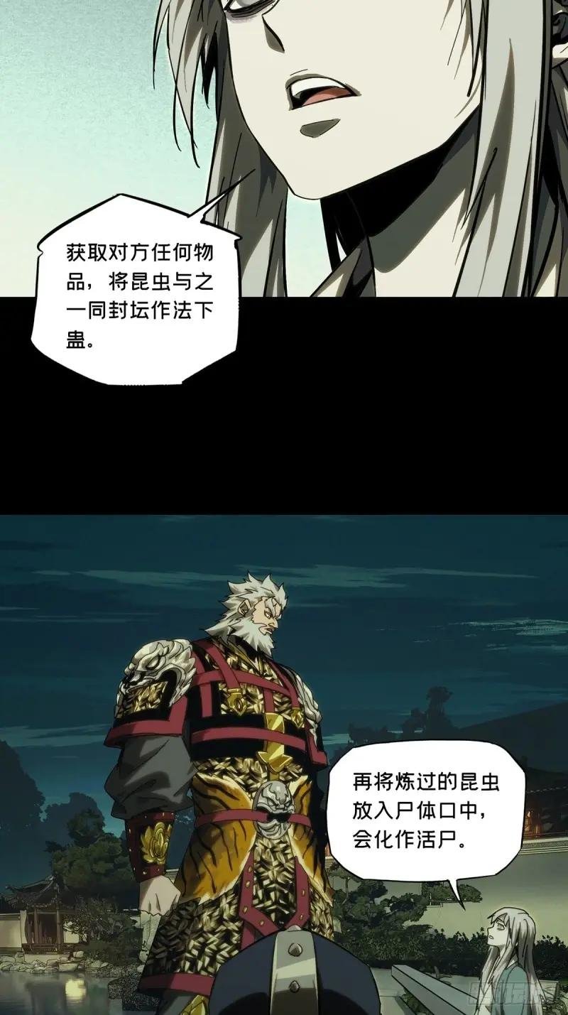 第三百二十八章\/奇袭中