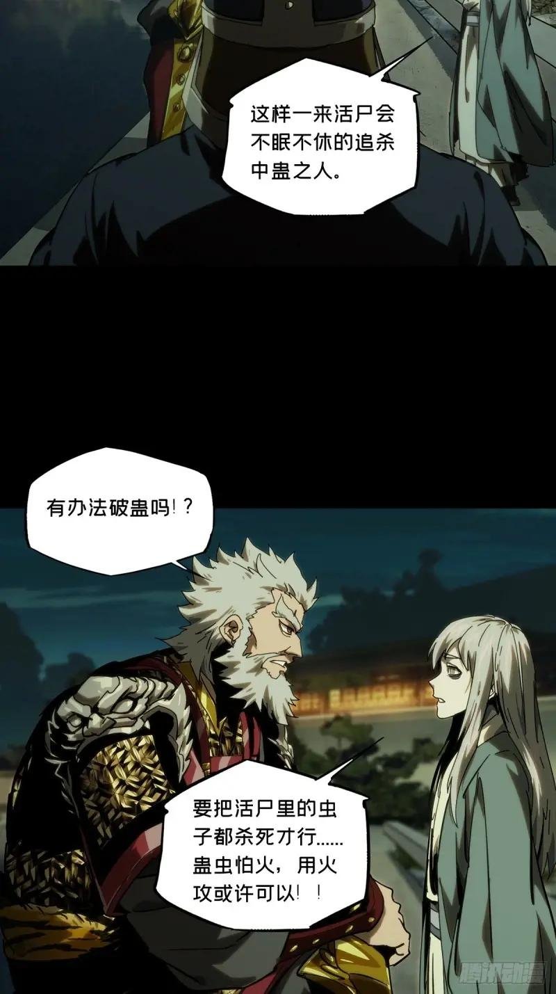 第三百二十八章\/奇袭中
