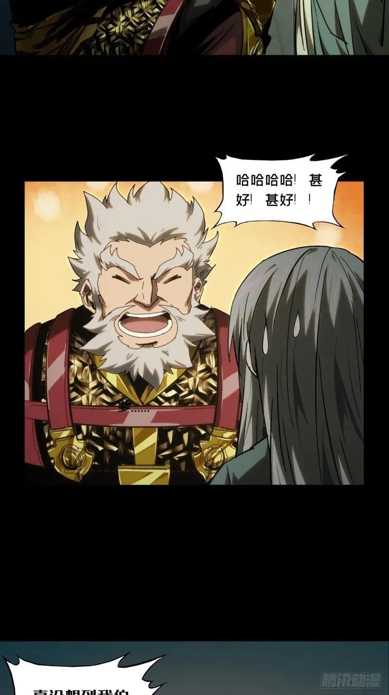 第三百二十八章\/奇袭中