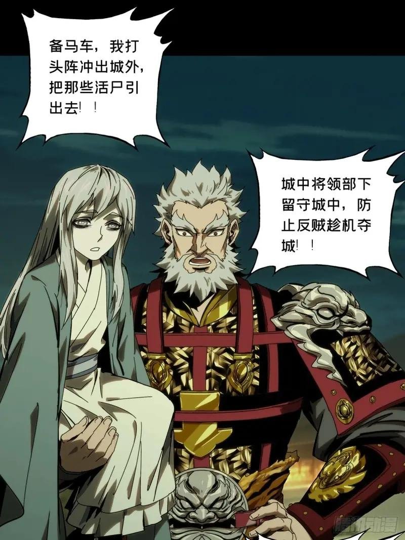 第三百二十八章\/奇袭中