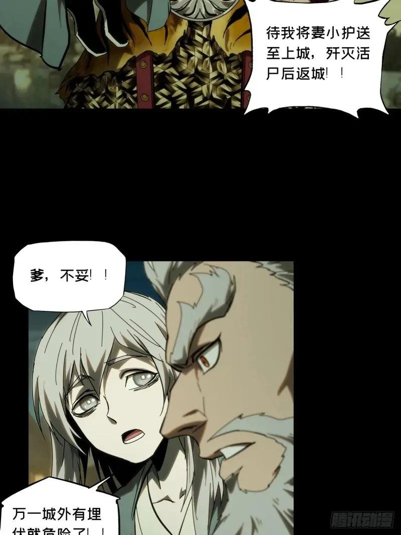 第三百二十八章\/奇袭中