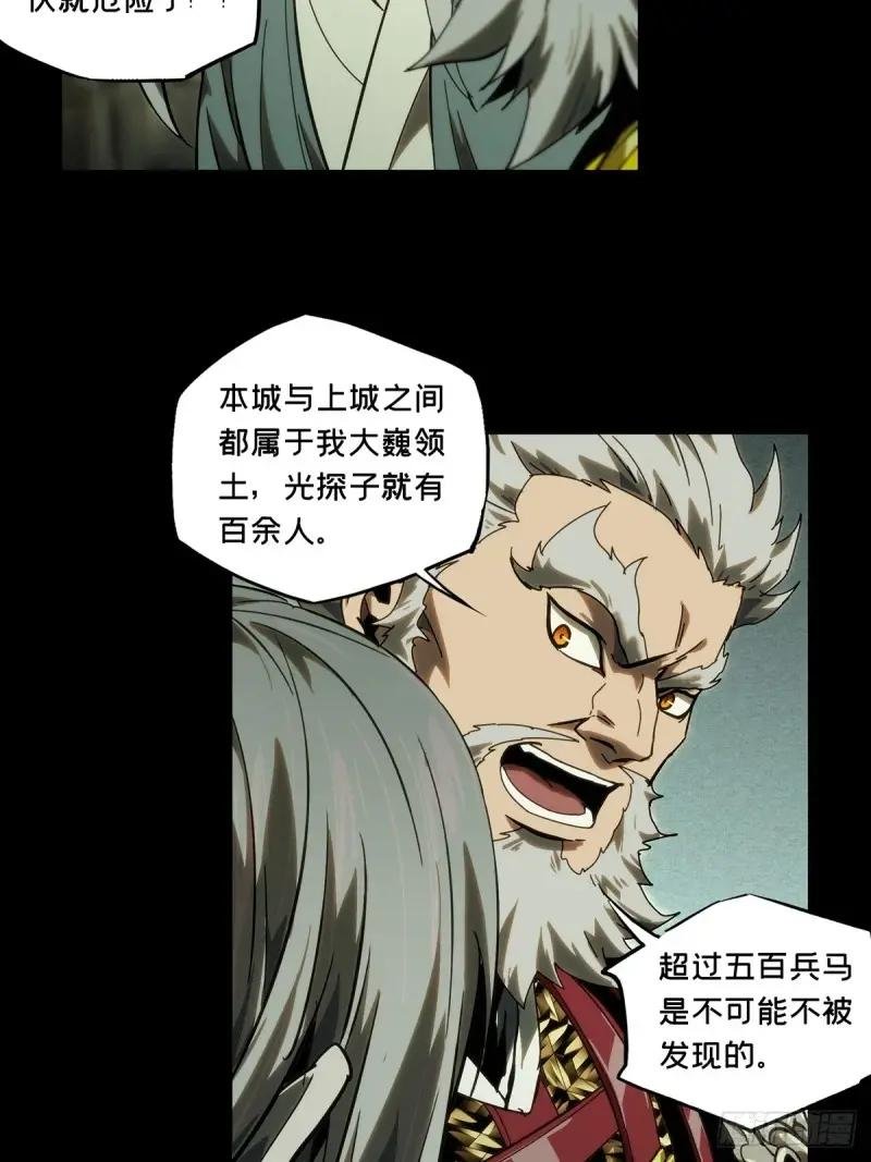 第三百二十八章\/奇袭中