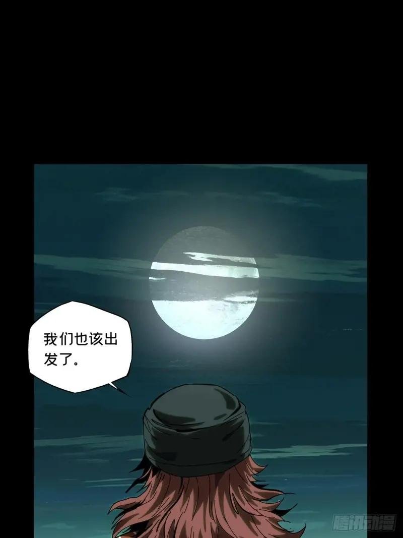 第三百二十八章\/奇袭中